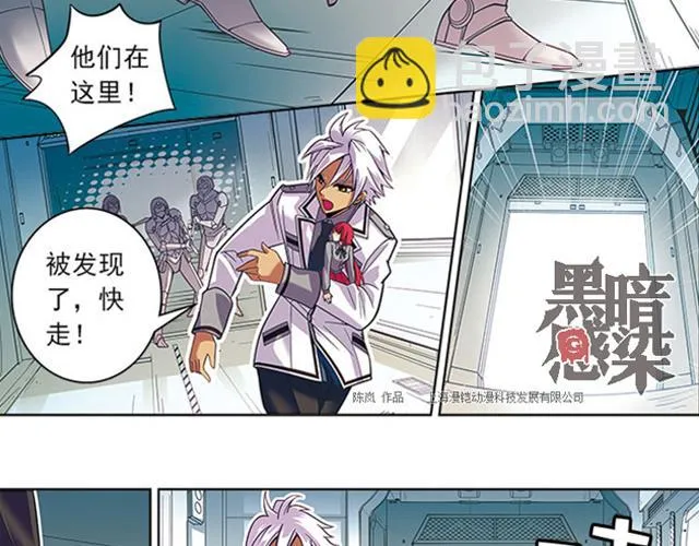 第19话 第49页