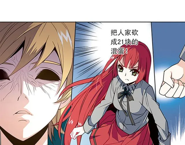 第18话 第1页