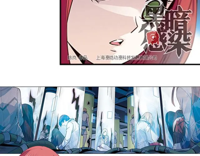 第18话 第6页