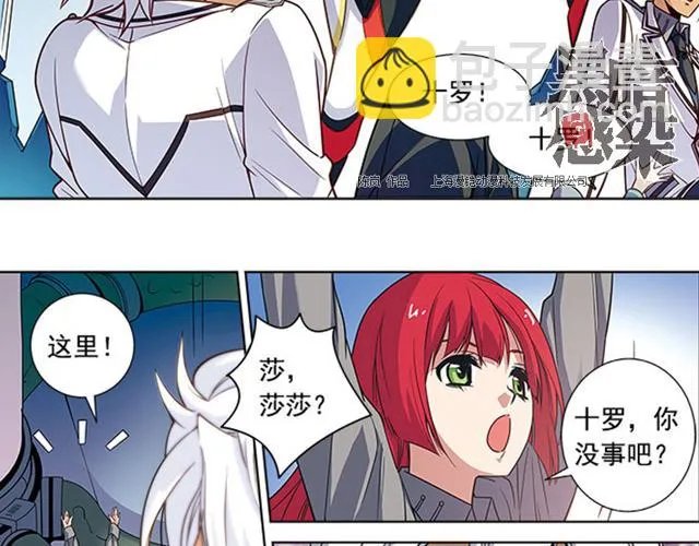 第18话 第14页