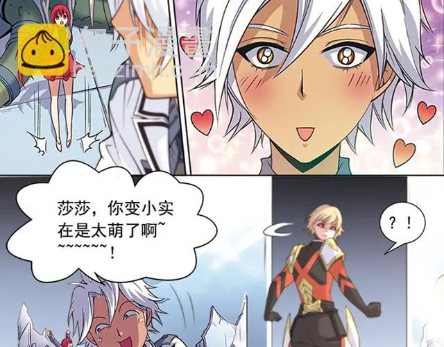 第18话 第15页
