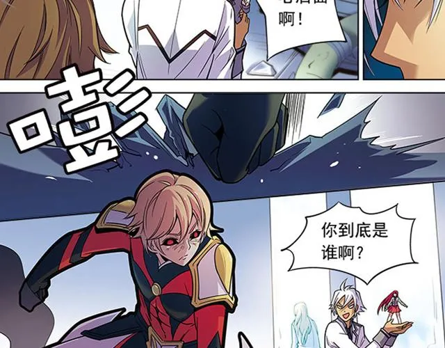 第18话 第17页