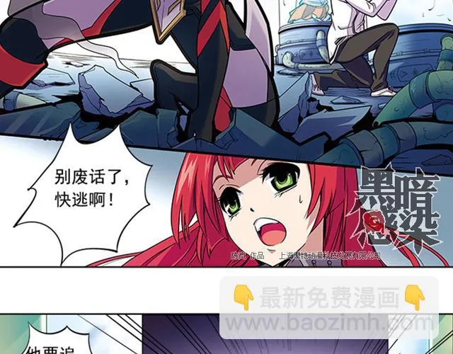 第18话 第18页