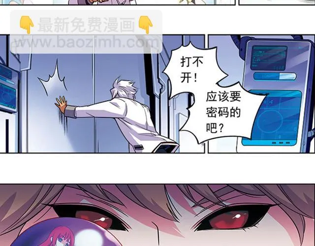 第18话 第21页