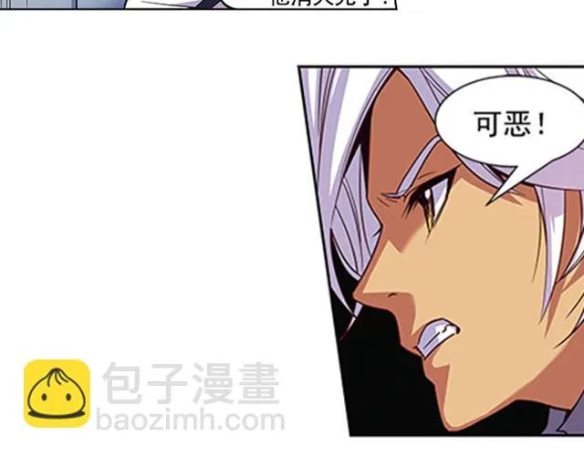 第18话 第24页