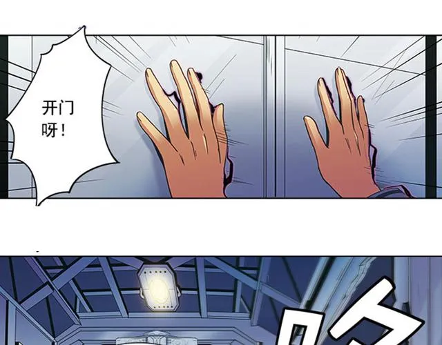第18话 第25页