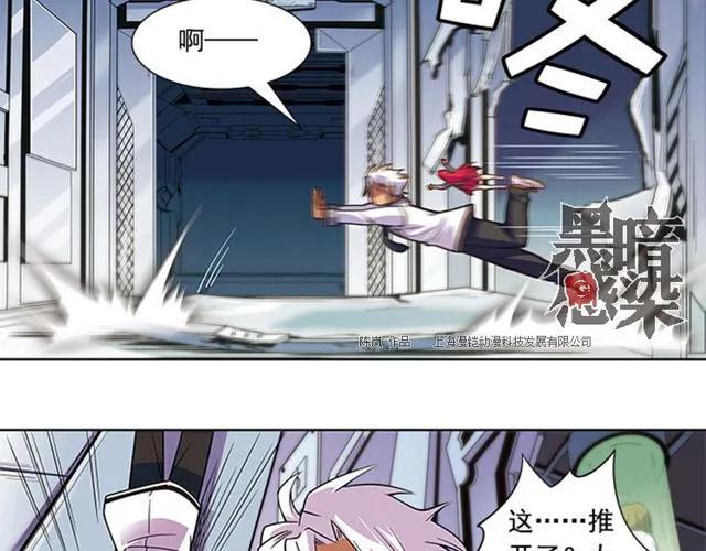第18话 第26页
