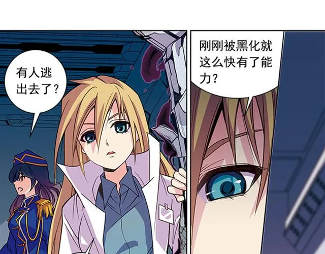 第18话 第29页