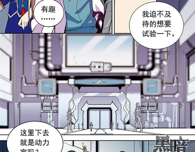 第18话 第30页