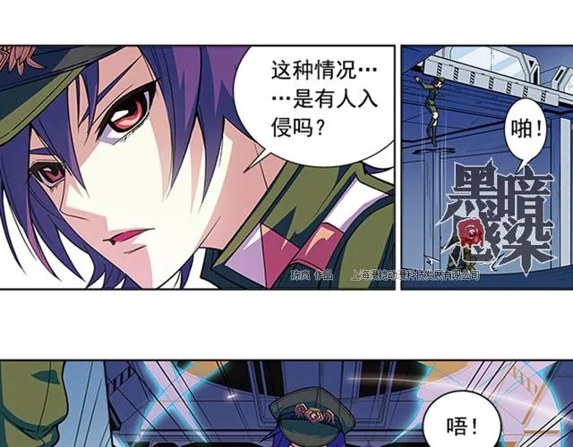 第18话 第33页