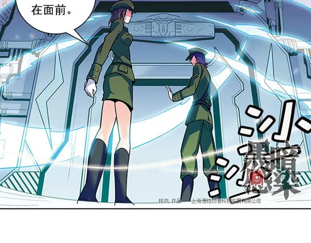 第18话 第35页
