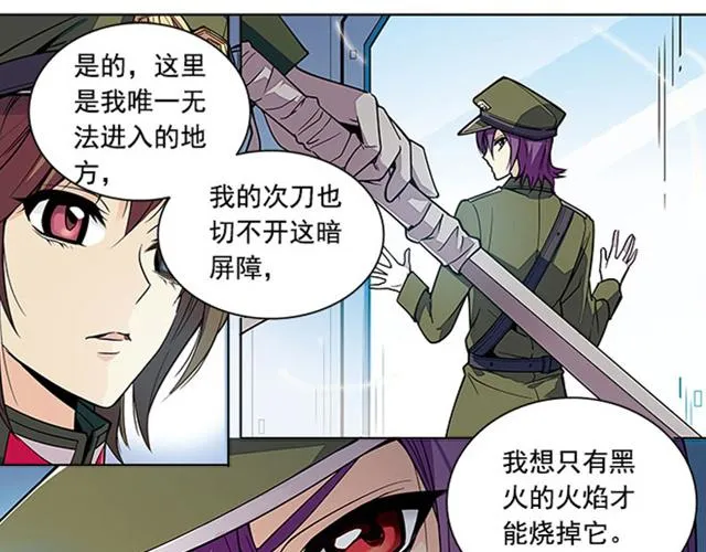 第18话 第36页