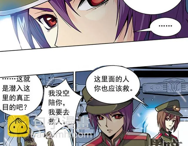 第18话 第37页