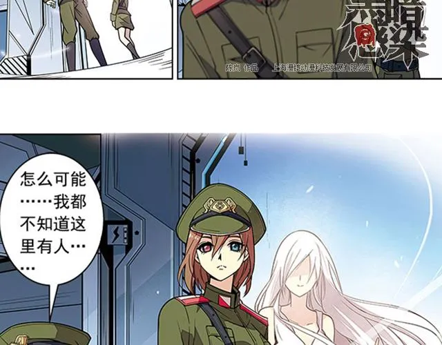 第18话 第38页