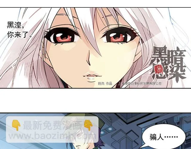 第18话 第40页