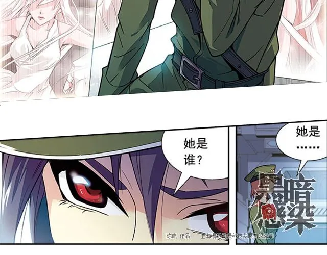 第18话 第42页