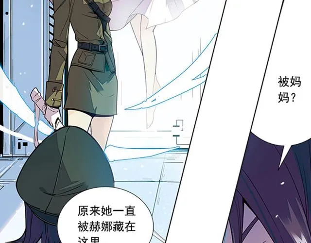 第18话 第44页