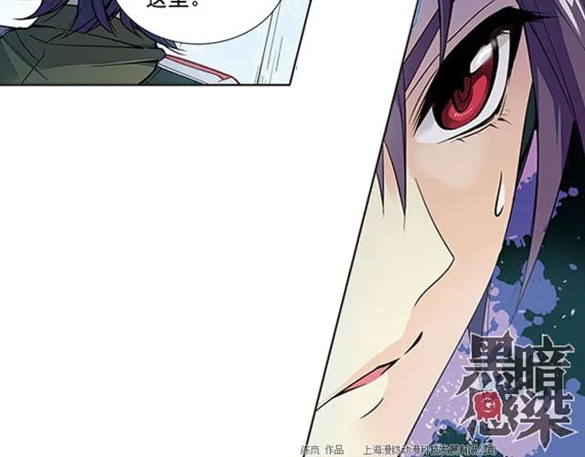 第18话 第45页