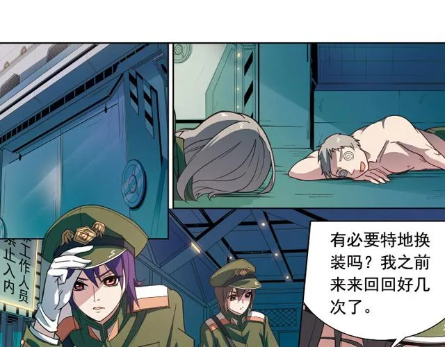 第17话 第1页