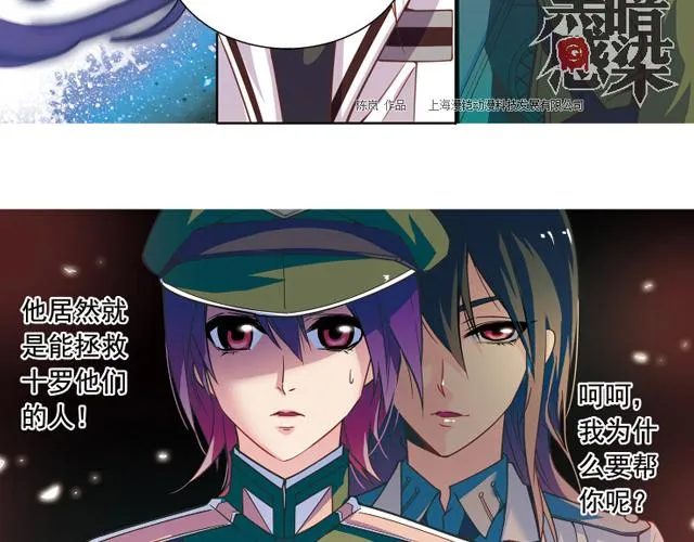 第17话 第11页