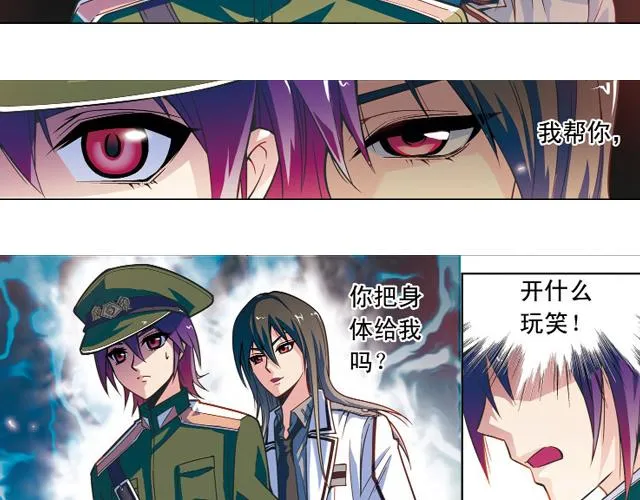 第17话 第12页