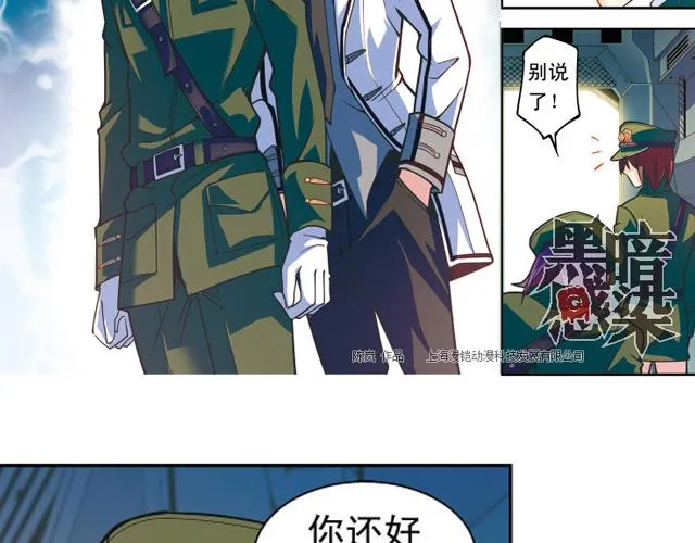 第17话 第13页