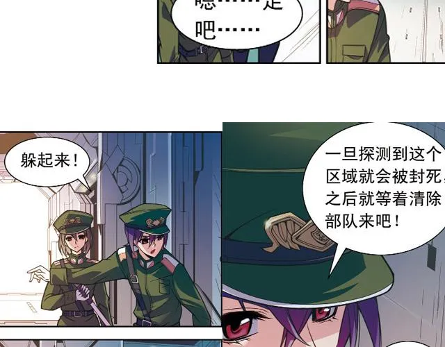 第17话 第16页