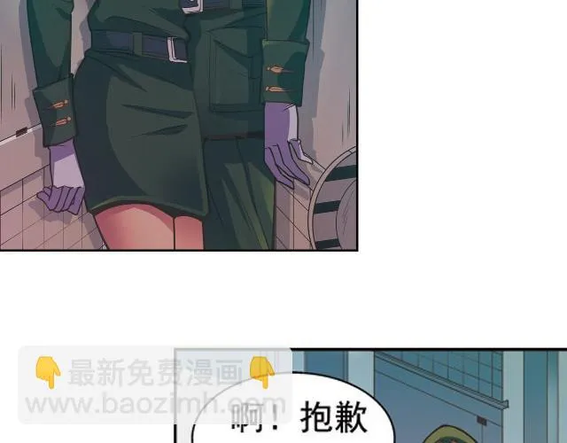 第17话 第19页
