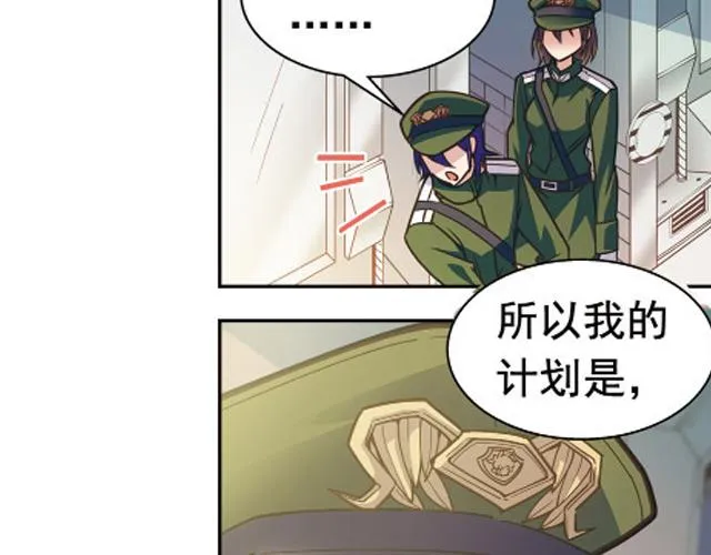 第17话 第20页