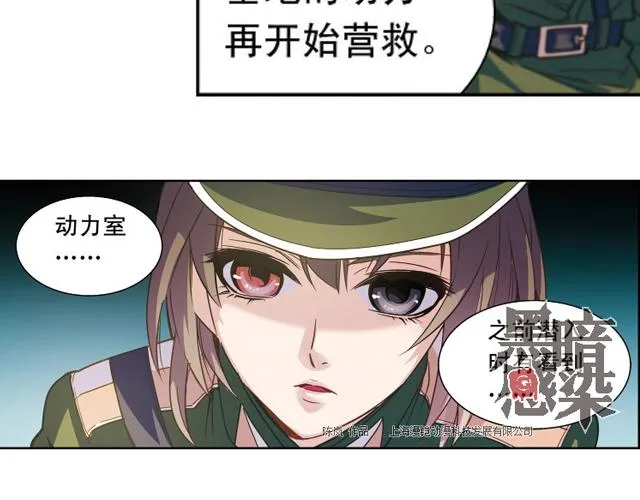 第17话 第22页