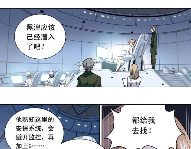 第17话 第23页