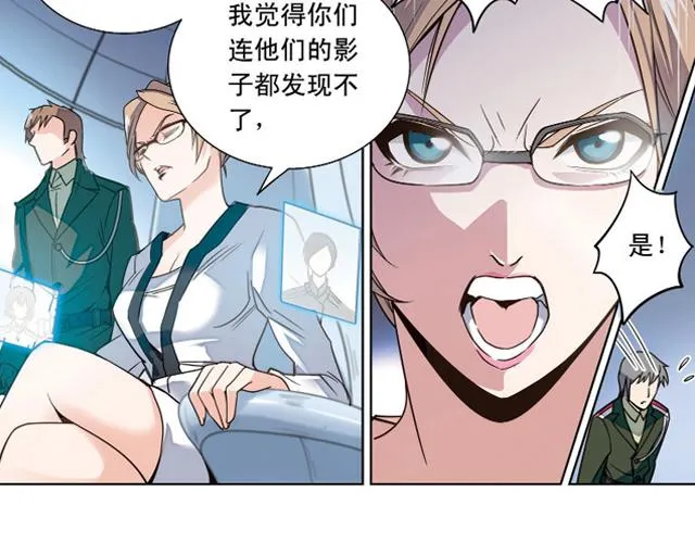 第17话 第24页
