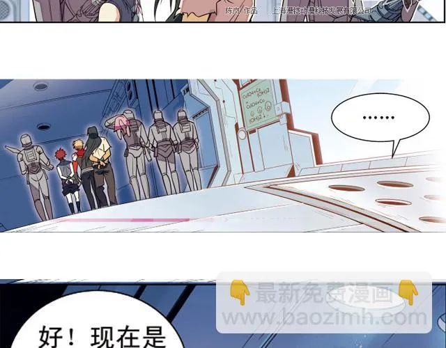 第17话 第30页