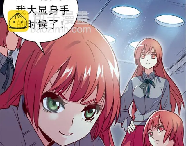第17话 第31页