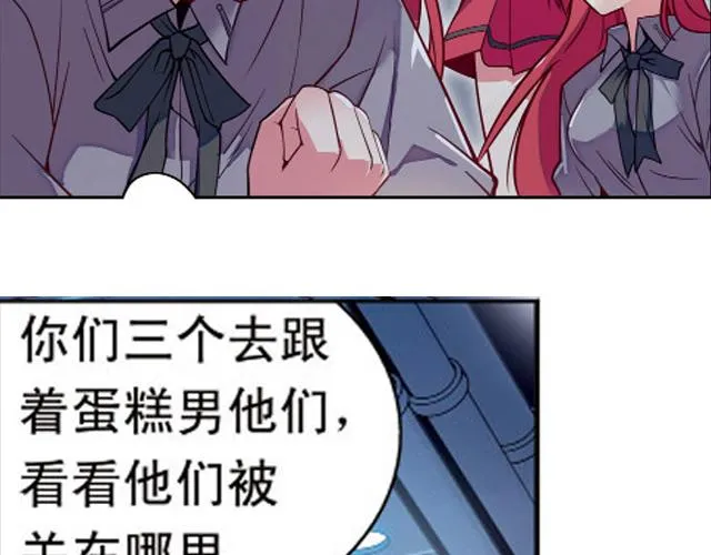 第17话 第32页
