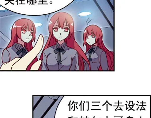 第17话 第33页