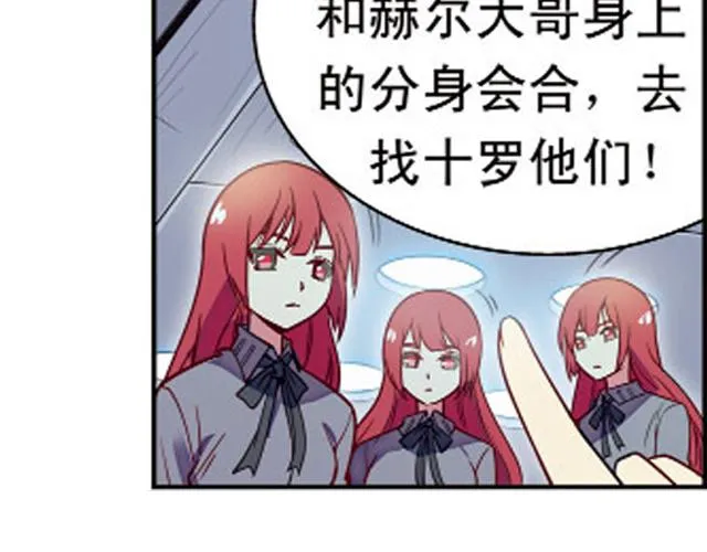 第17话 第34页