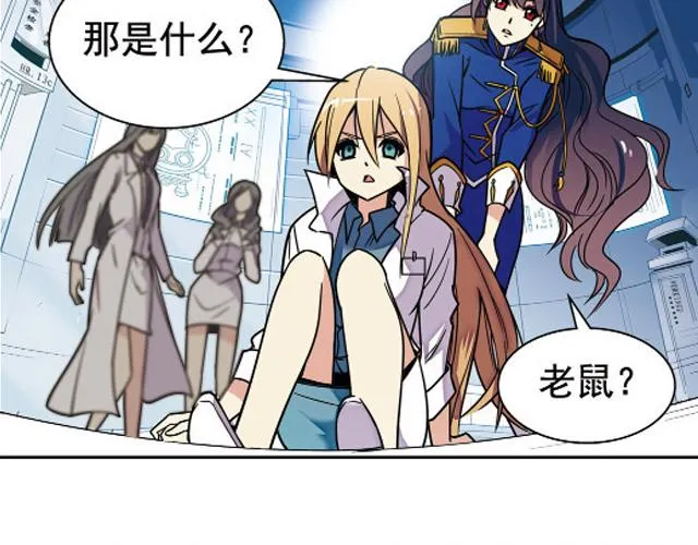 第17话 第42页