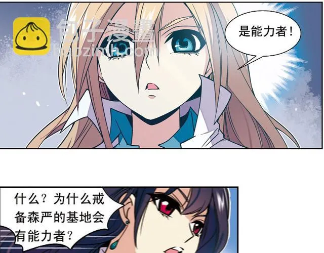 第17话 第43页