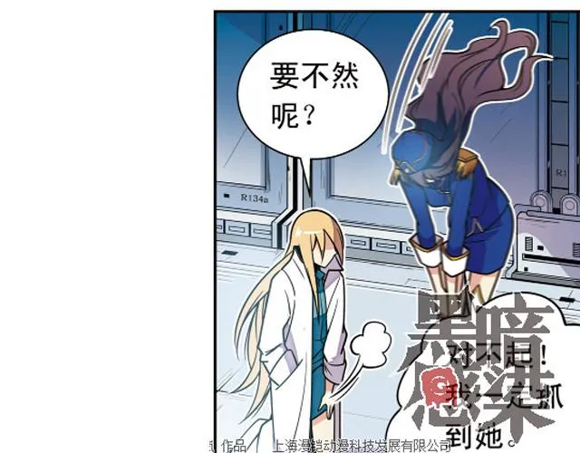 第17话 第45页