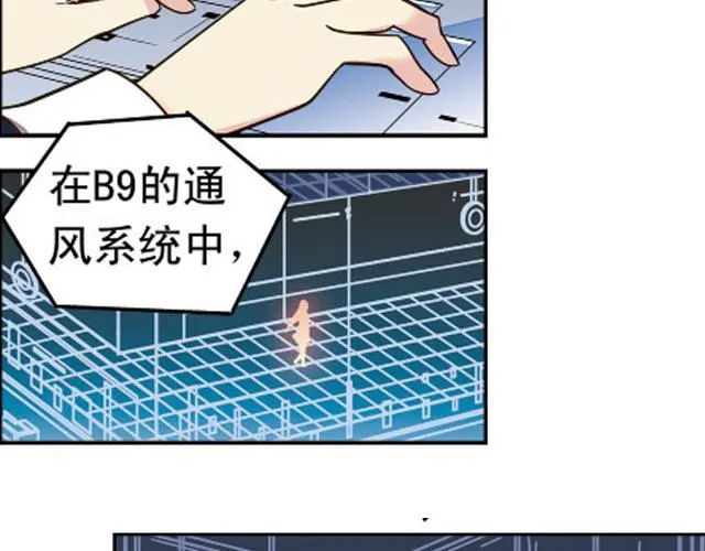 第17话 第48页