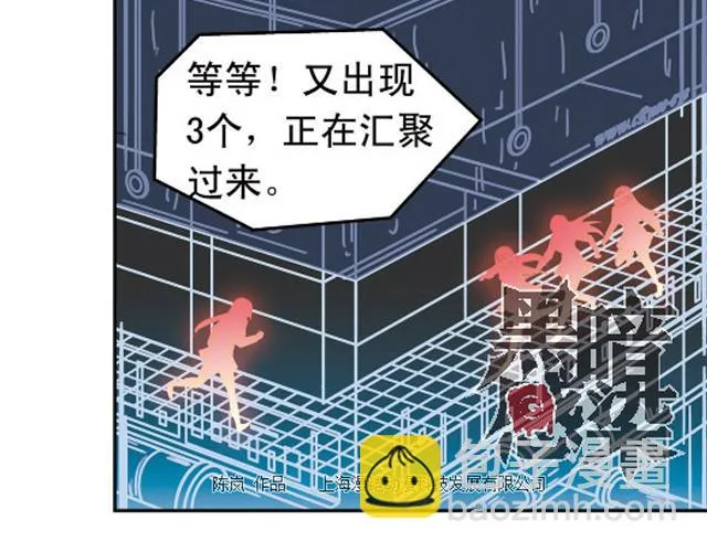 第17话 第49页