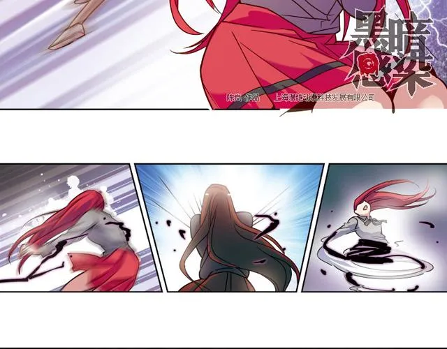 第17话 第54页
