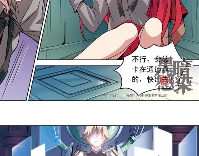 第17话 第56页