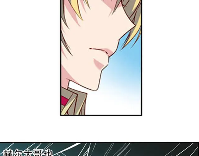第16话 第4页