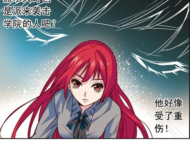第16话 第5页