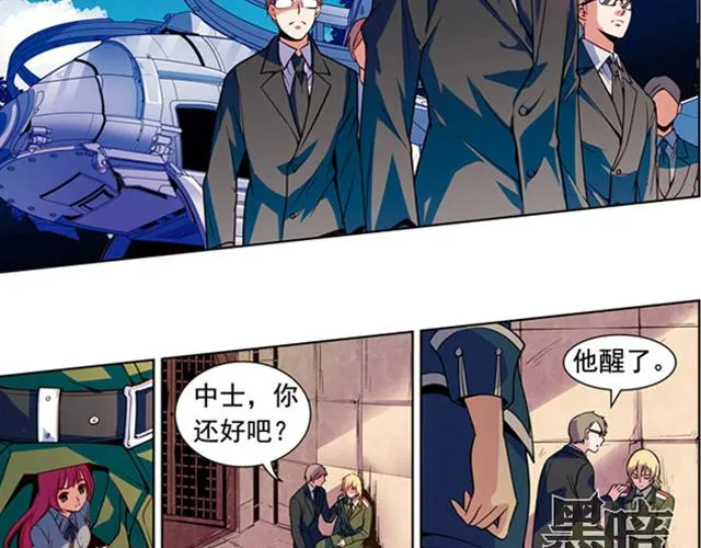 第16话 第9页