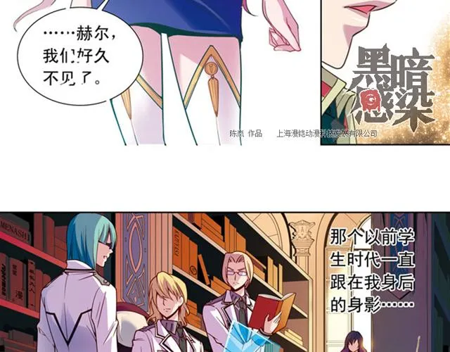 第16话 第12页