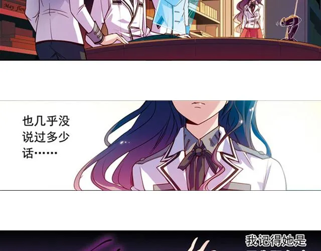 第16话 第13页