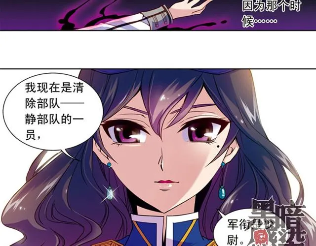 第16话 第14页